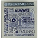 Big Bang - Always